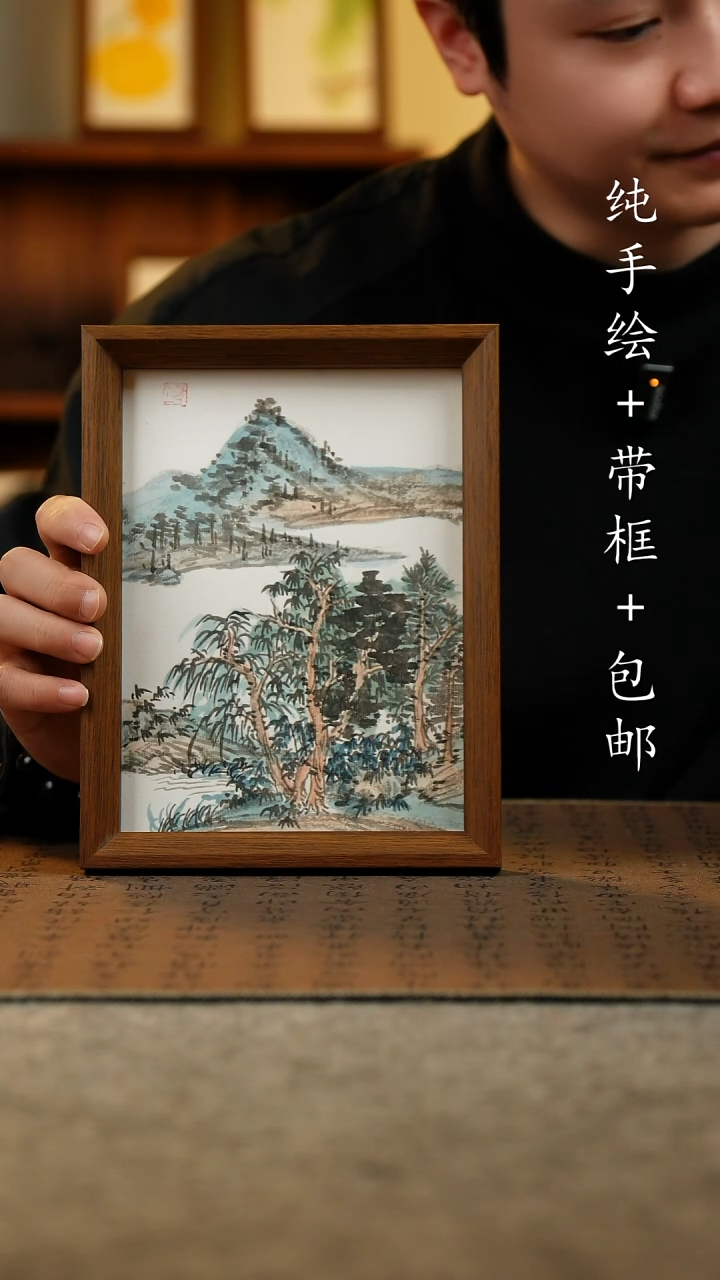 国画原创纯手绘国风国画摆台：画芯+画框17*23