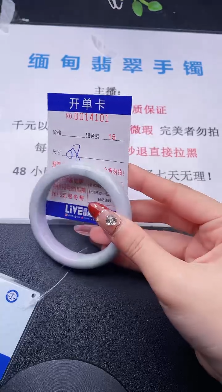 【闪购商品】翡翠手镯未镶嵌拍哪个图片就是发哪个01