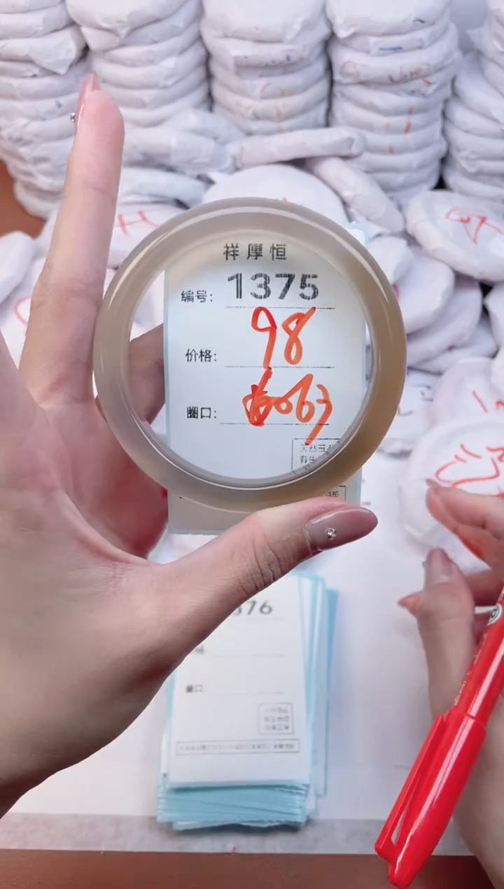 【闪购商品】玛瑙/玉髓手镯未镶嵌1375