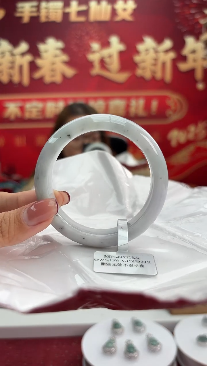 【闪购商品】翡翠手镯未镶嵌4手镯