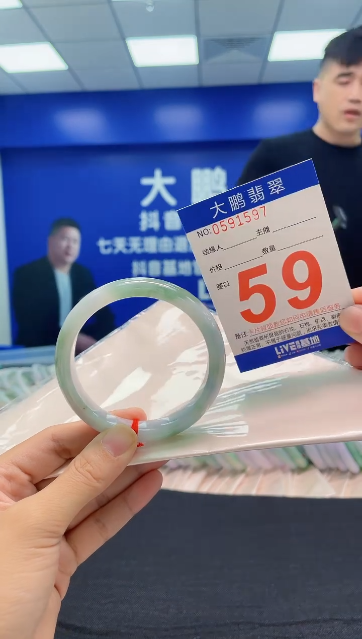 翡翠手镯未镶嵌AAAAAAAAA