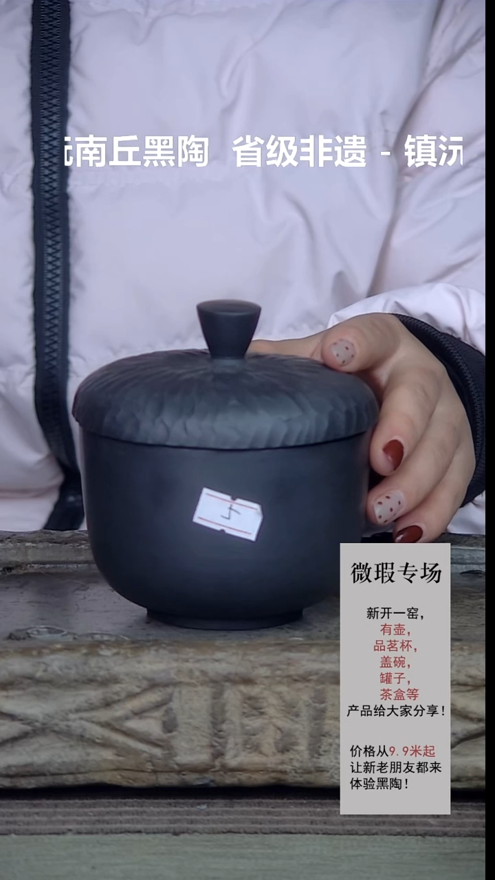 泥塑5号瑕疵榛果罐
