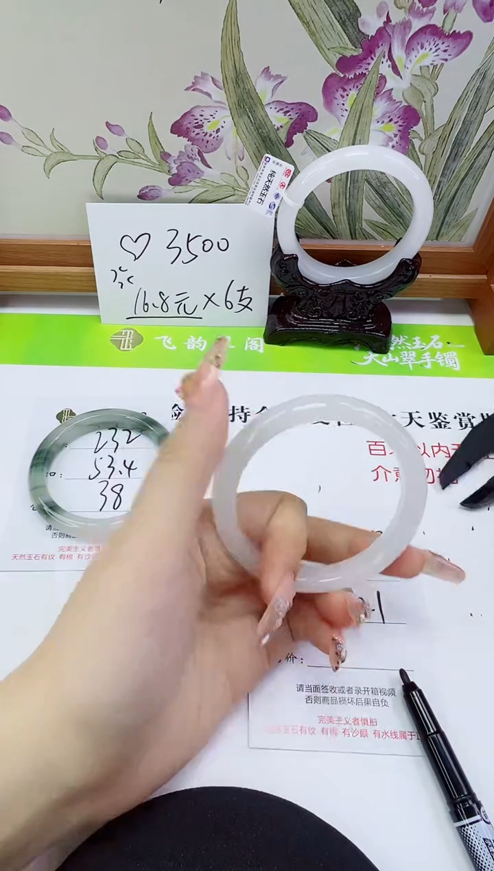 未镶嵌手镯石英岩玉233-55/56