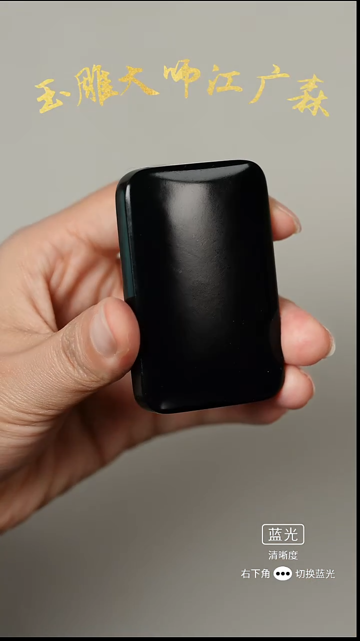 未镶嵌和田玉挂件b21多样性发货拍一发一