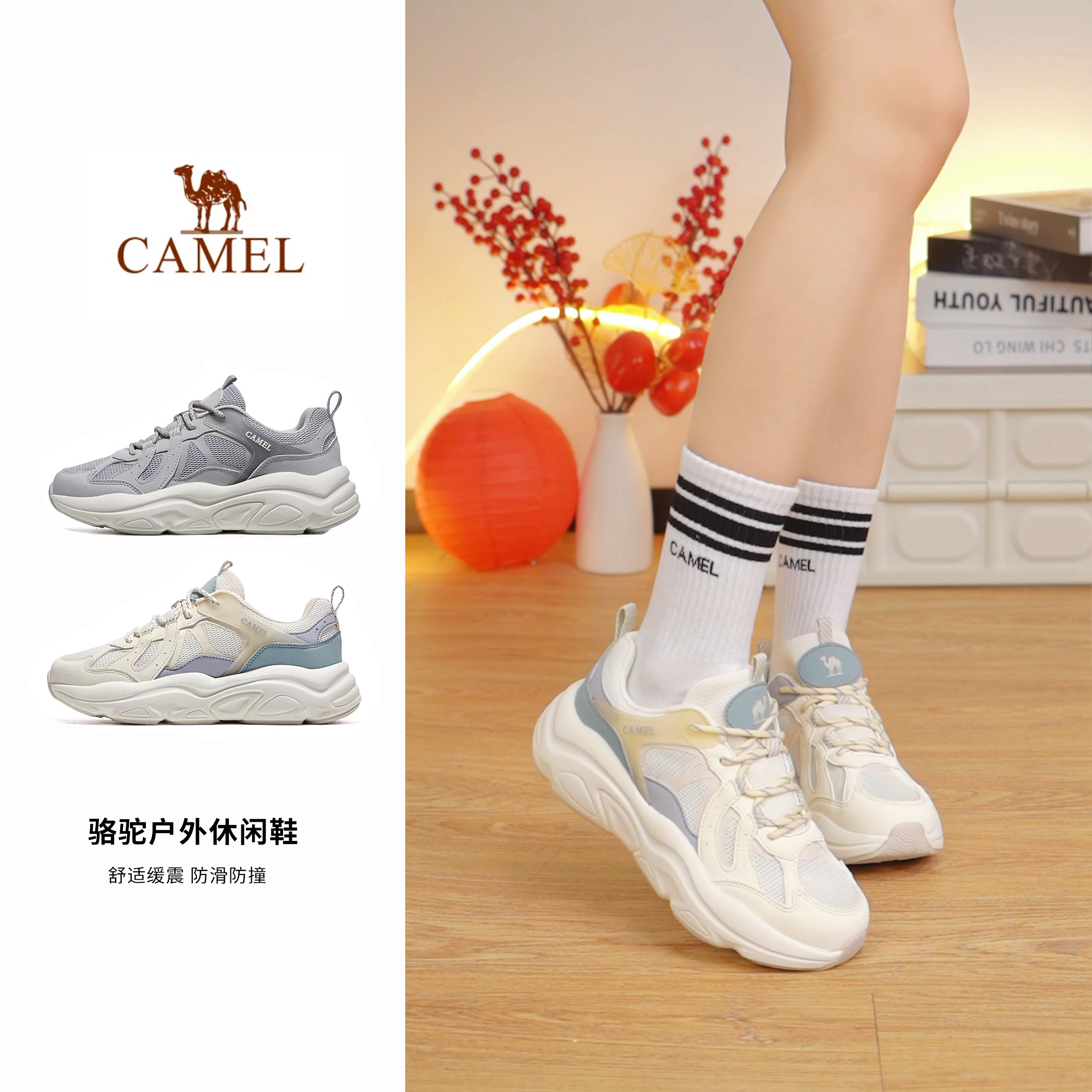 骆驼女鞋2025春季新款老爹鞋女款复古运动鞋透气厚底户外休闲鞋男