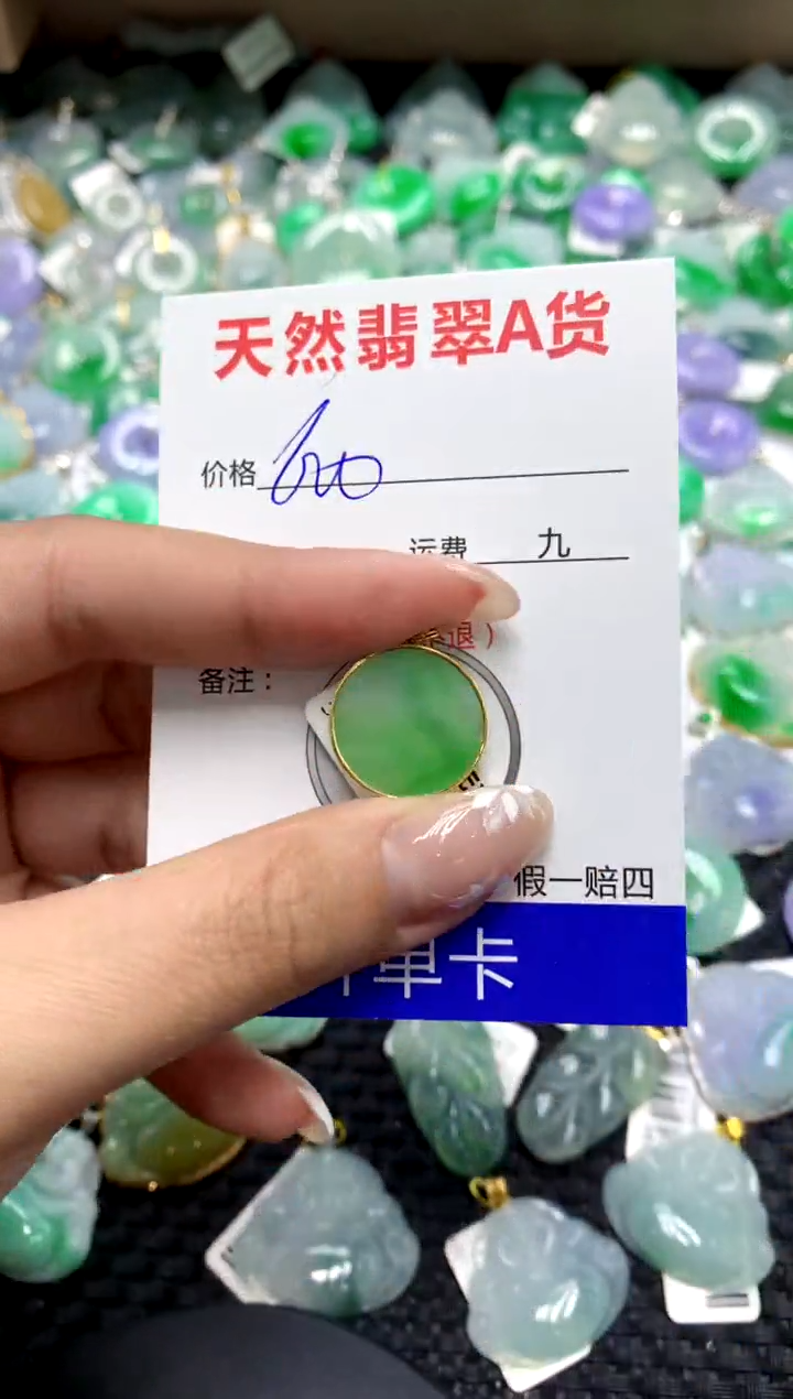 【闪购商品】翡翠颈饰18K金镶嵌1111111111111111