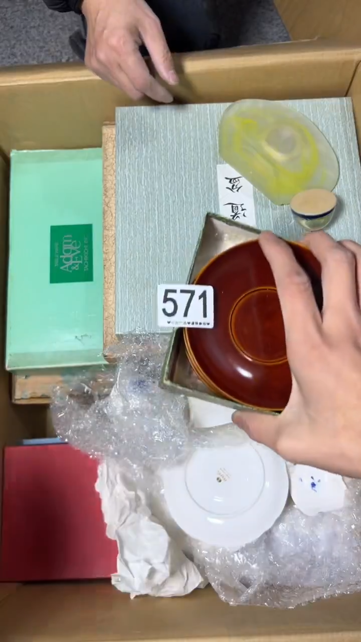 齐*571      茶杯垫