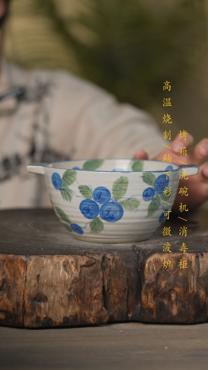 【闪购商品】碗景德镇高温釉下彩可微波烤箱洗碗机