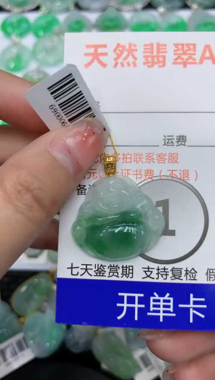 【闪购商品】翡翠18K金镶嵌颈饰111111111111