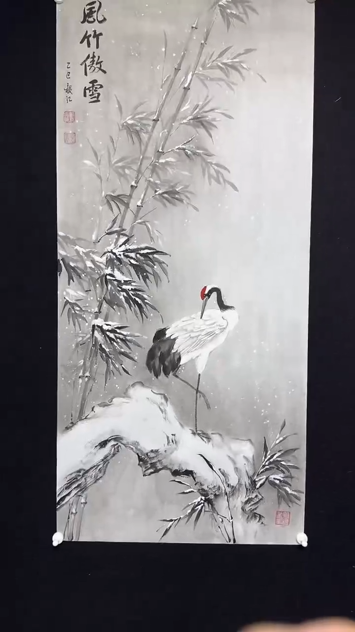 国画朱毅江传统书画作品