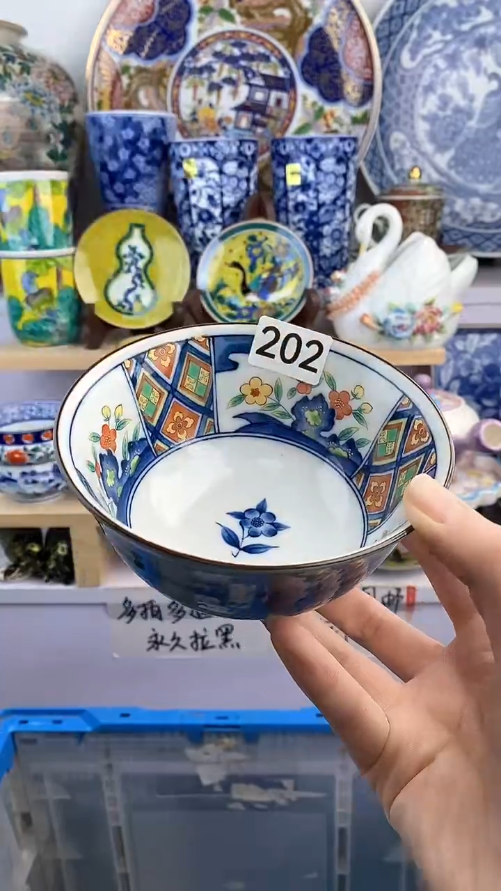 【闪购商品】瓷片202满38元包邮谨慎参拍默认微瑕