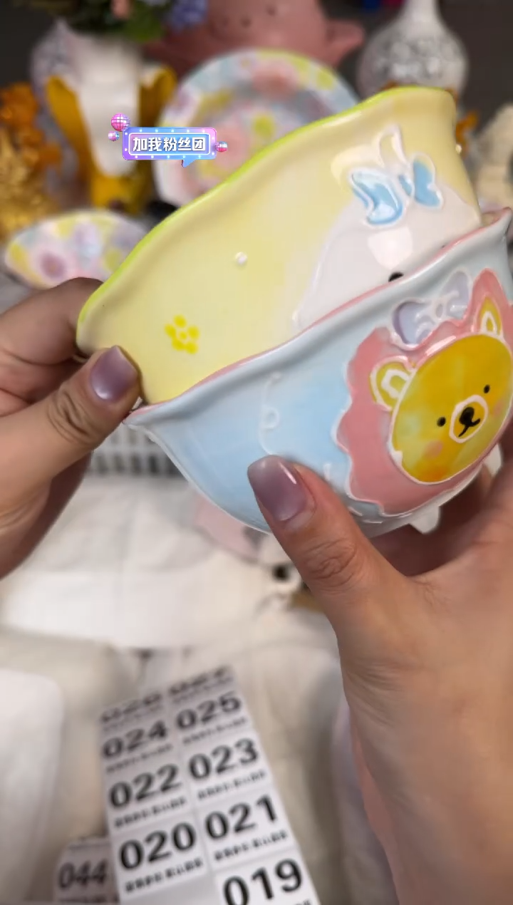 瓷片019默认微瑕15包邮库存1件