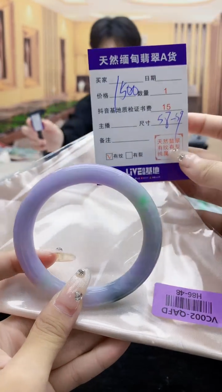 【闪购商品】翡翠手镯未镶嵌      H86-48