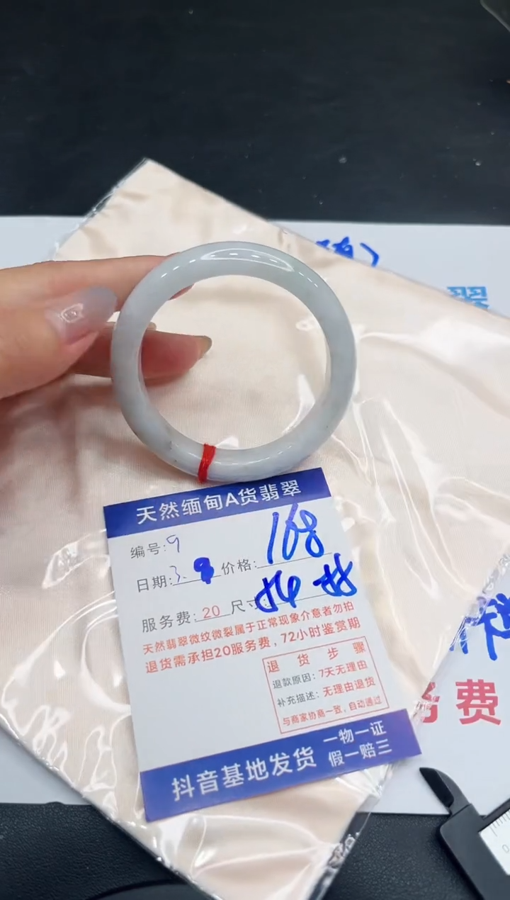 【闪购商品】翡翠手镯未镶嵌11111111