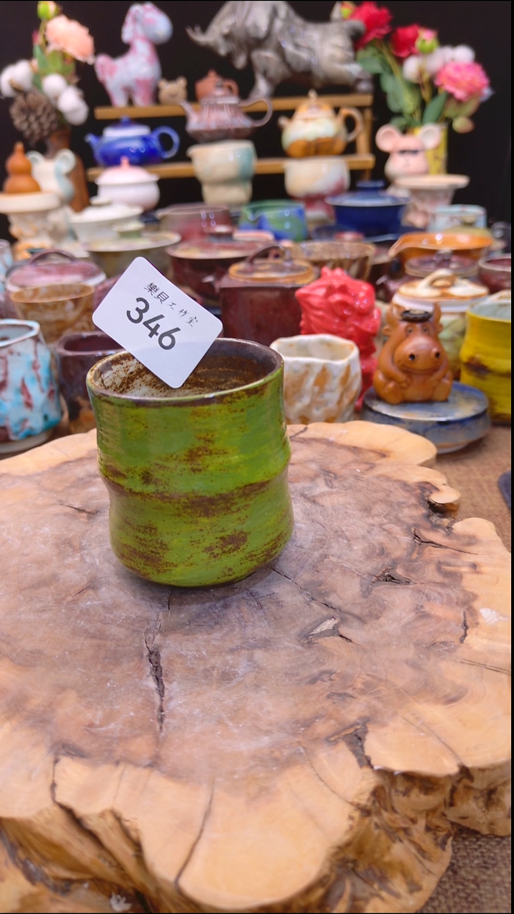 鑫*.高温颜色釉 窑变系列 346