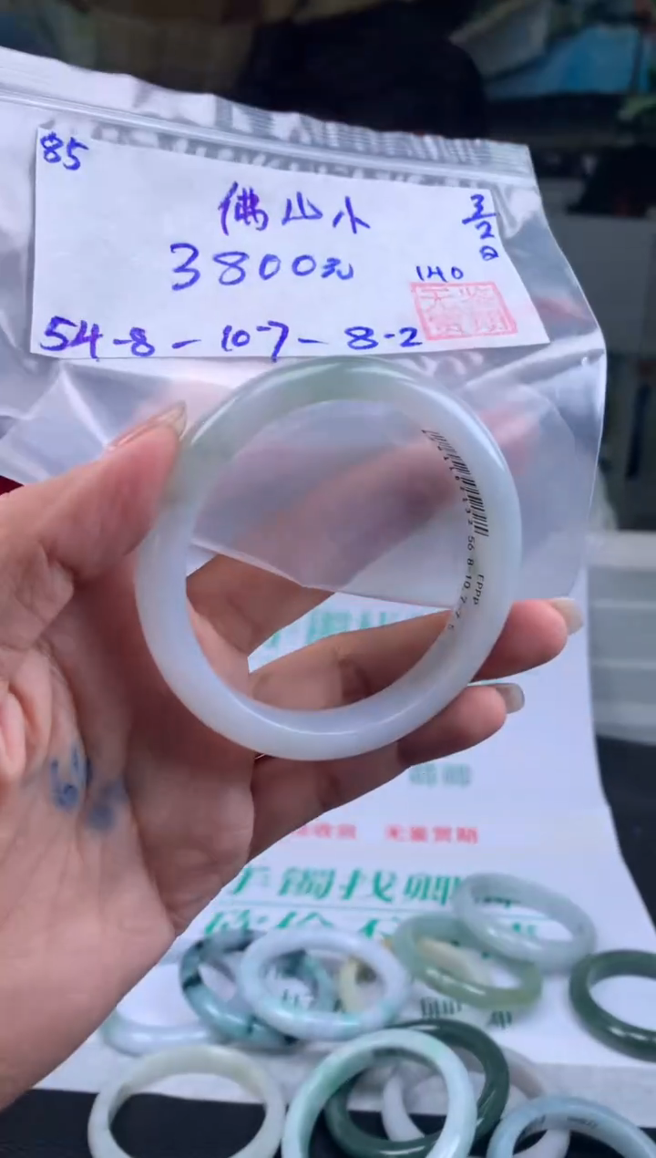 【闪购商品】翡翠手镯未镶嵌翡翠手镯 下单联系小耳机#85