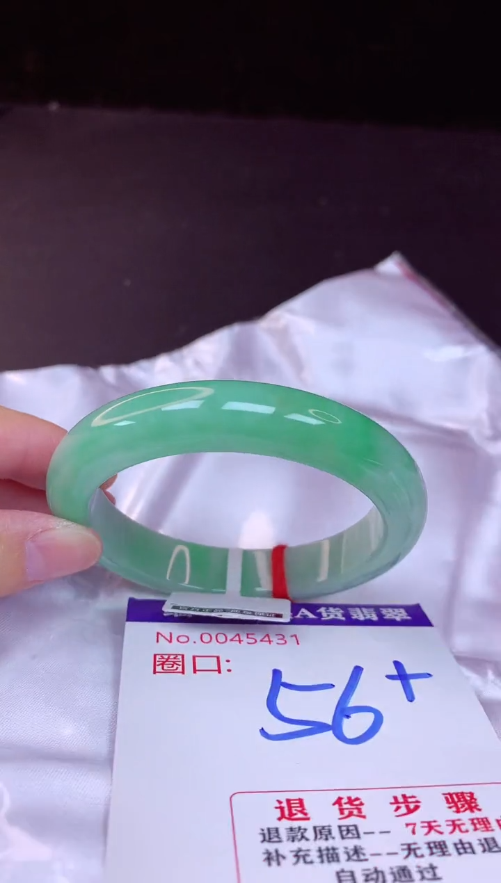 翡翠手镯未镶嵌56+             