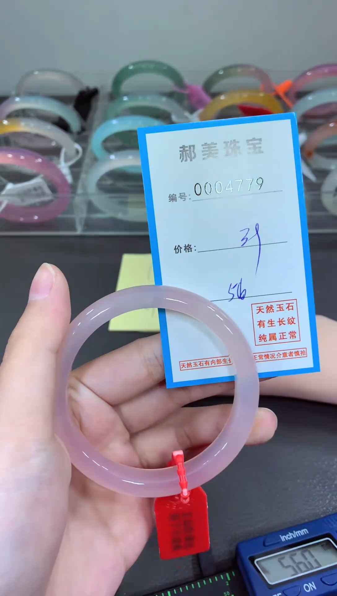 玛瑙/玉髓颈饰未镶嵌手镯