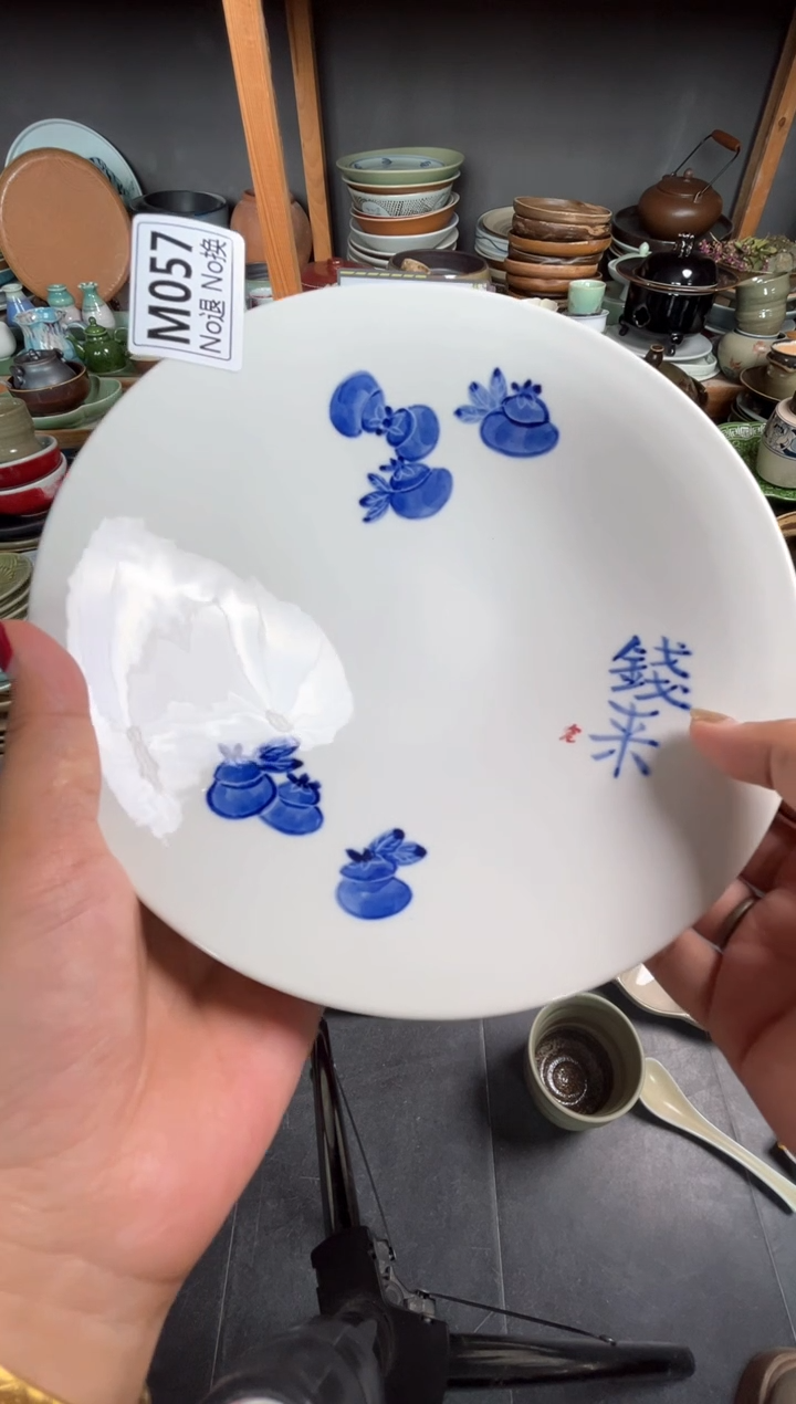 瓷片绮****书m057手绘葫芦斗盘
