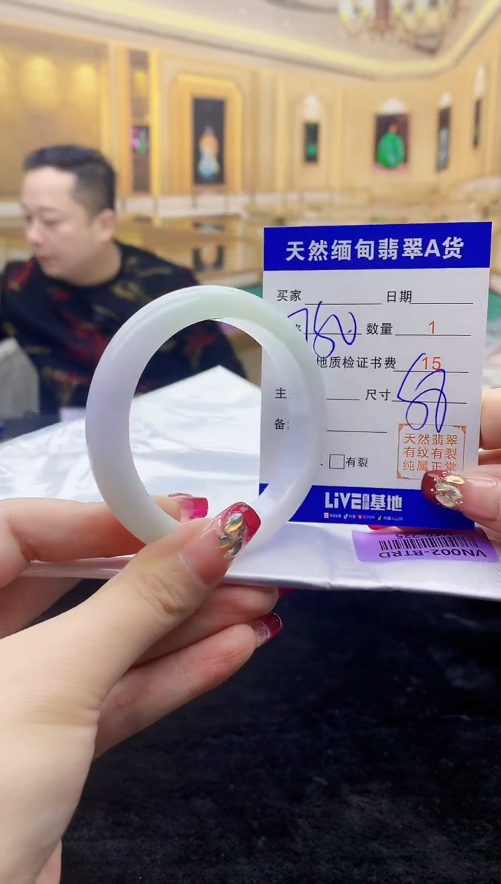 【闪购商品】翡翠手镯未镶嵌    H68-235