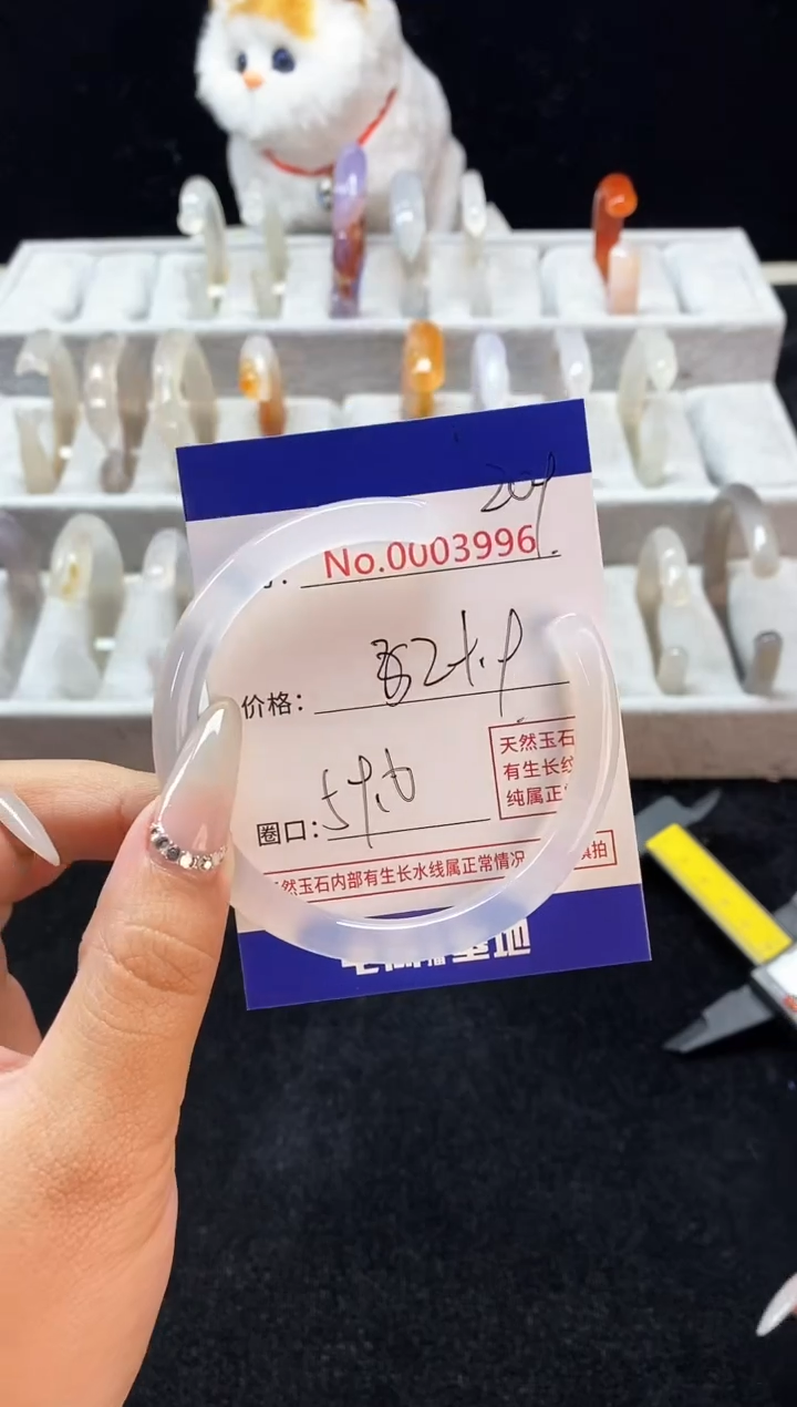 【闪购商品】玛瑙/玉髓手镯未镶嵌209