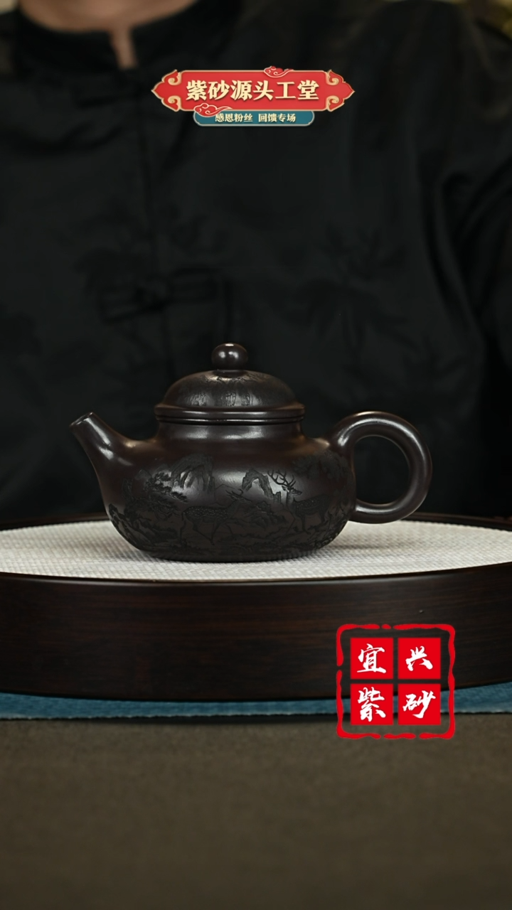 【闪购商品】紫砂茶壶宜兴紫砂茶壶
