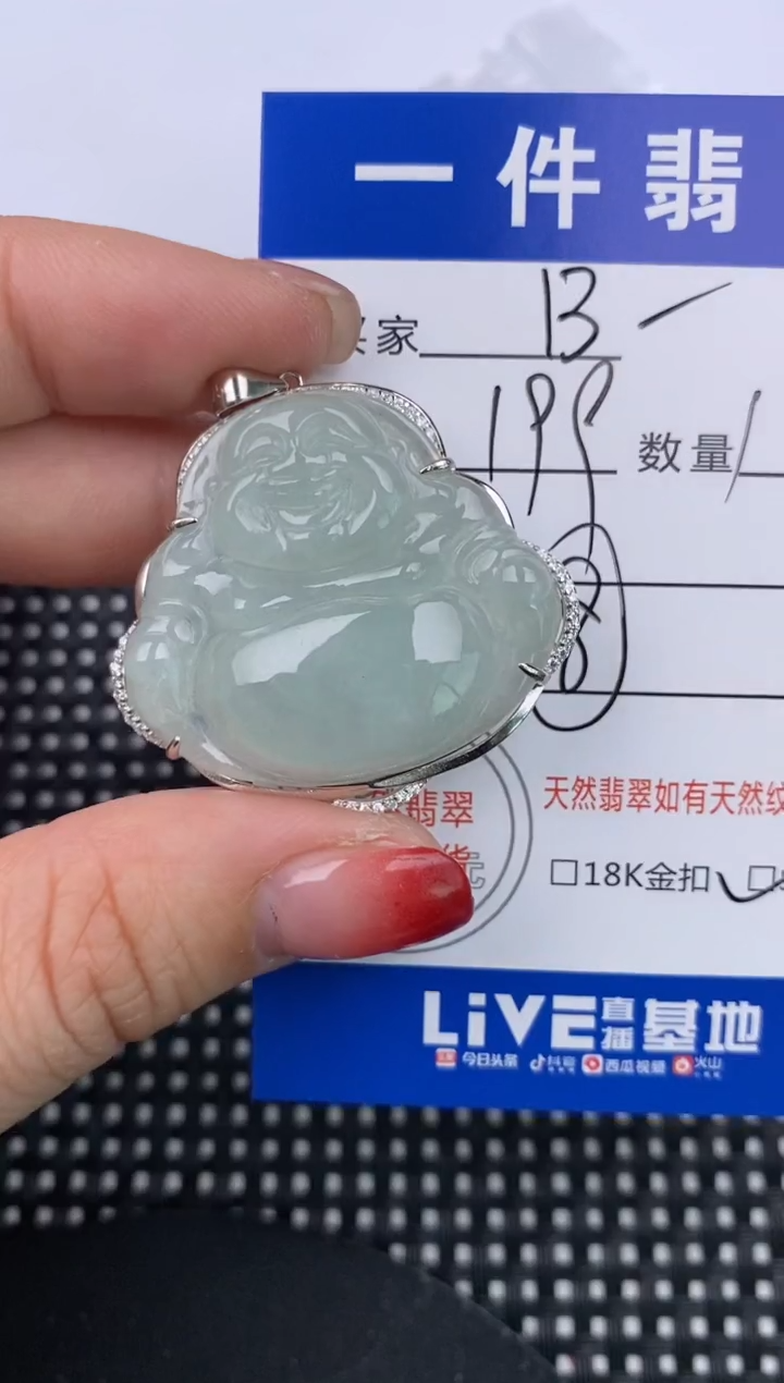 【闪购商品】翡翠颈饰银S925镶嵌挂件