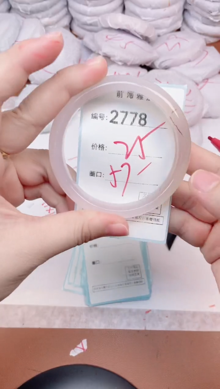 【闪购商品】玛瑙/玉髓手镯未镶嵌2778