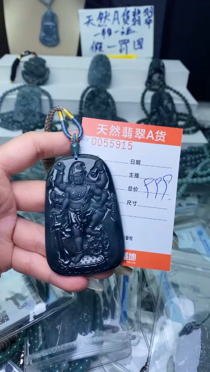【闪购商品】翡翠颈饰未镶嵌·········