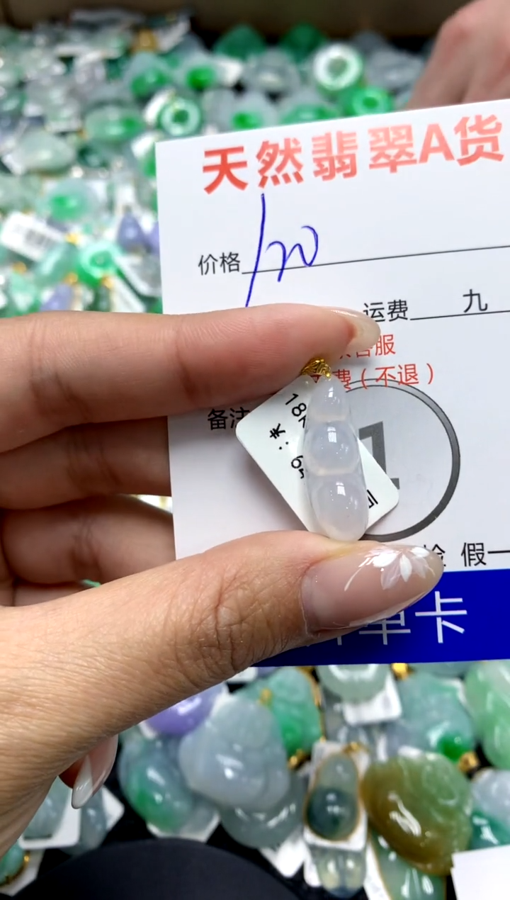 【闪购商品】翡翠颈饰18K金镶嵌111111111111111111