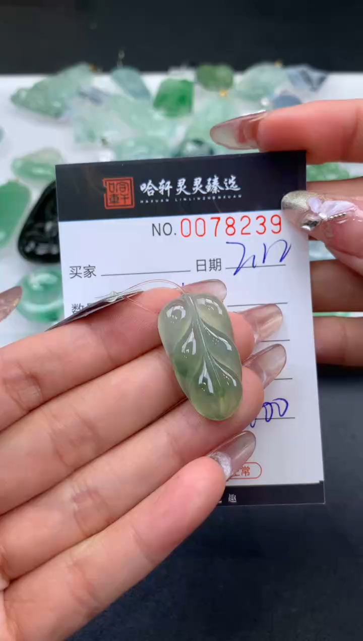 【闪购商品】翡翠挂件未镶嵌哈轩 挂件1