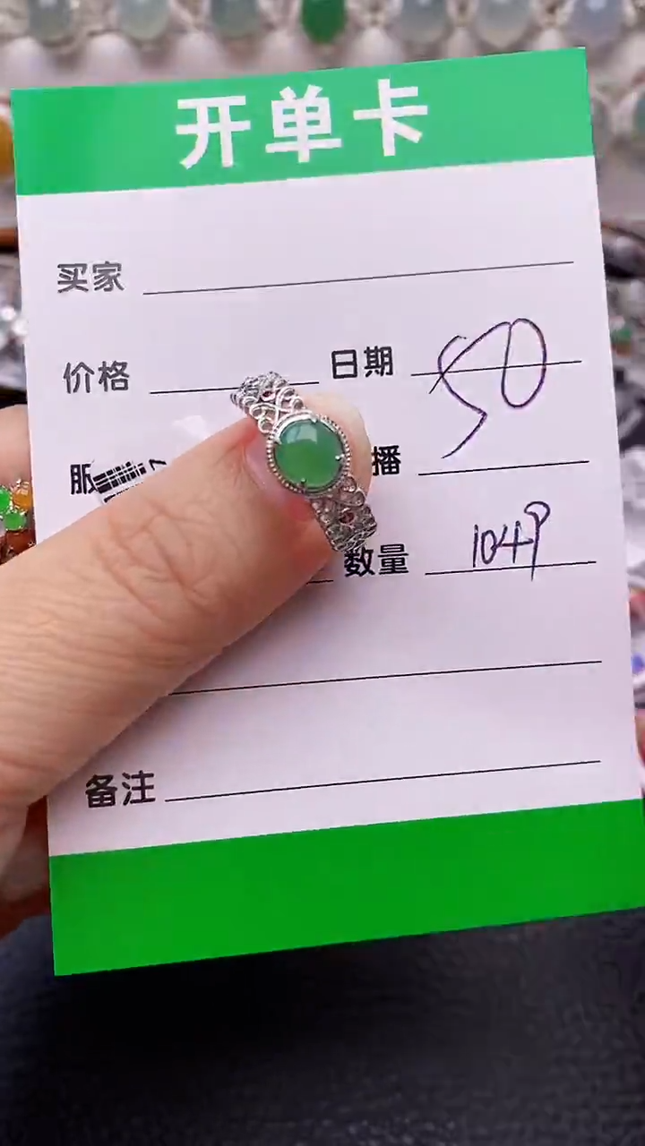 【闪购商品】翡翠戒指银S925镶嵌1049
