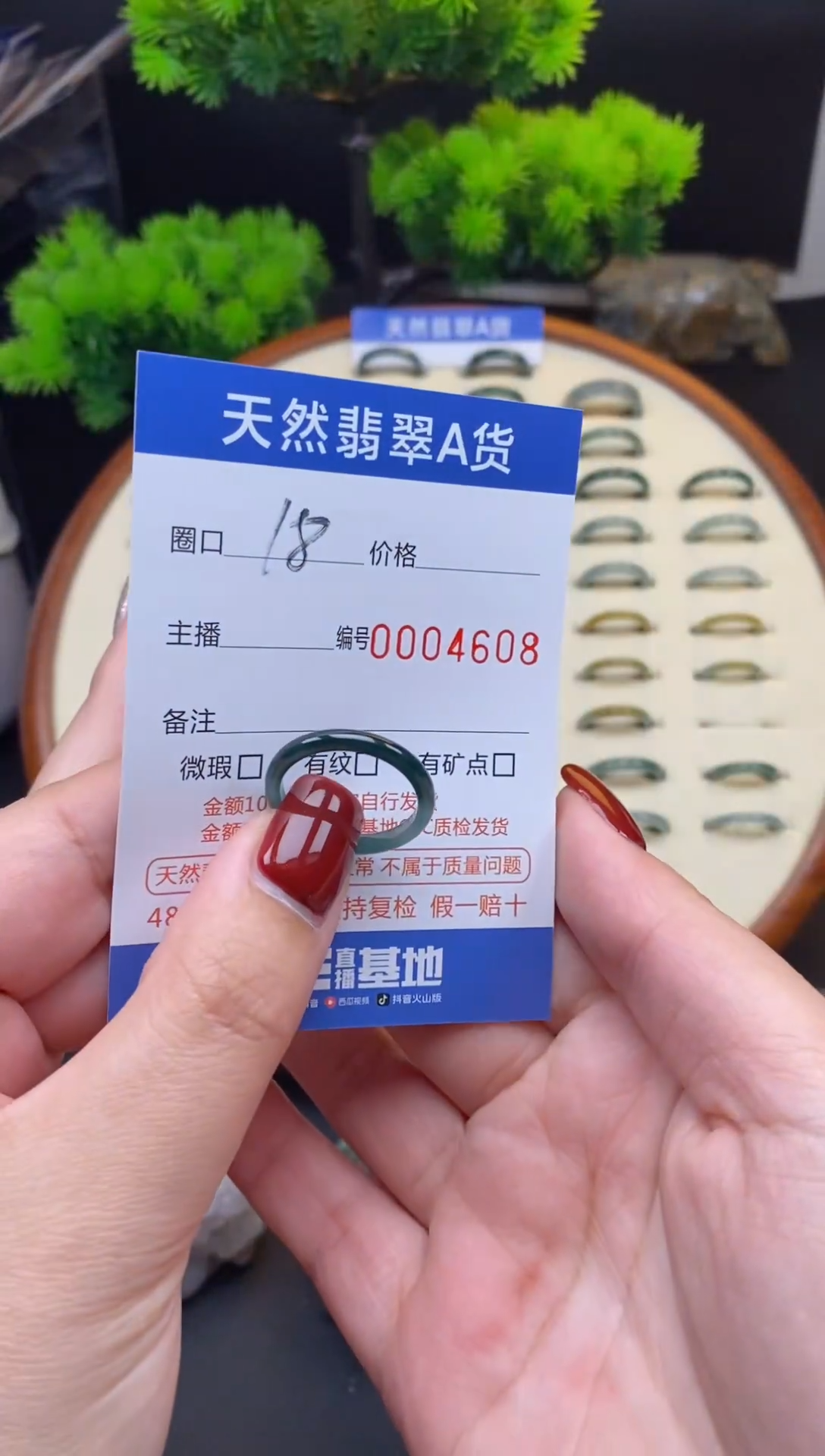 【闪购商品】翡翠戒指未镶嵌翡翠戒圈