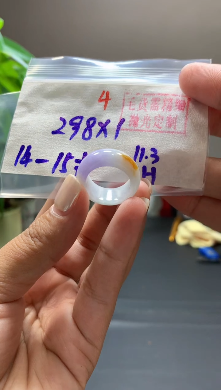 未镶嵌定制翡翠戒圈#298元-毛货需精细抛光