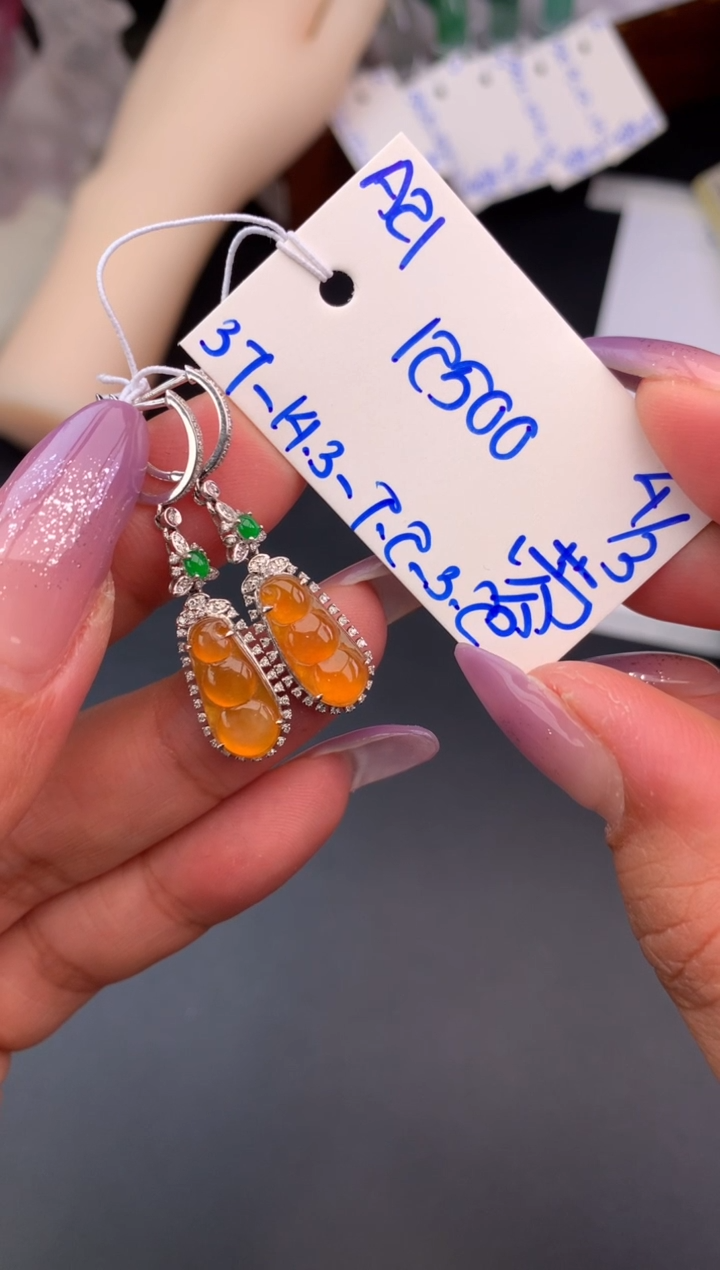 【闪购商品】翡翠耳饰未镶嵌耳饰