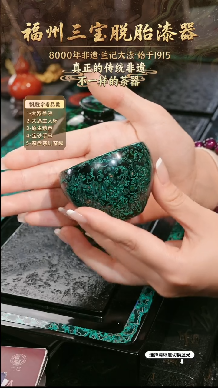 兰记手工漆器-一物一拍 以商品图片为主