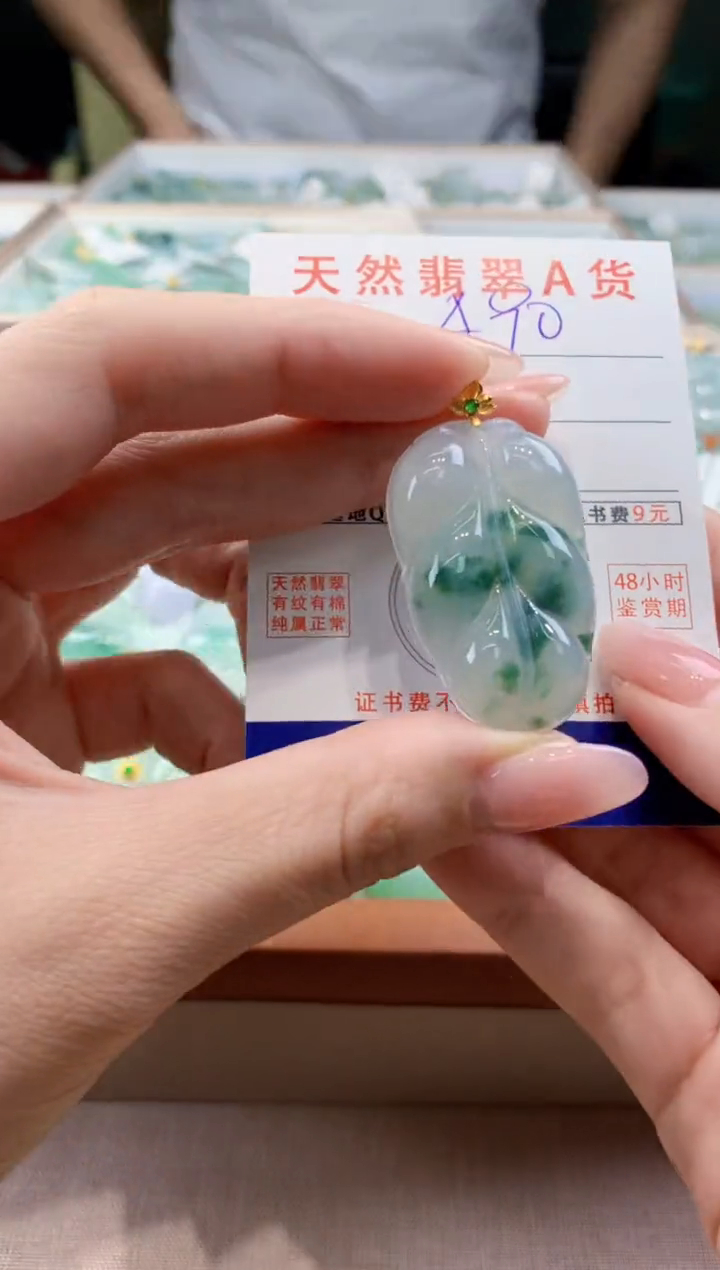 颈饰18K金镶嵌翡翠天然缅甸a货翡翠