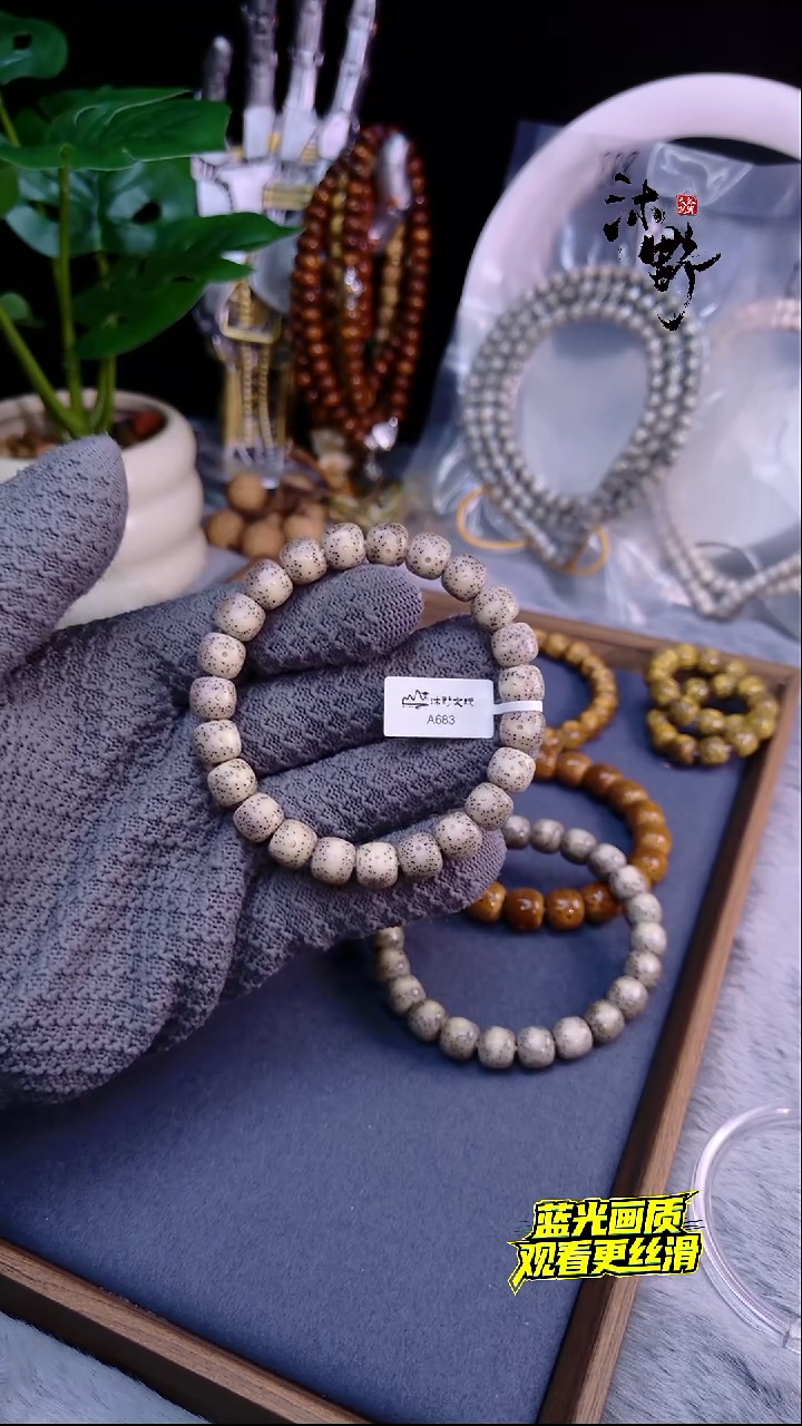 手串星月菩提10x9骨瓷白针尖星a683