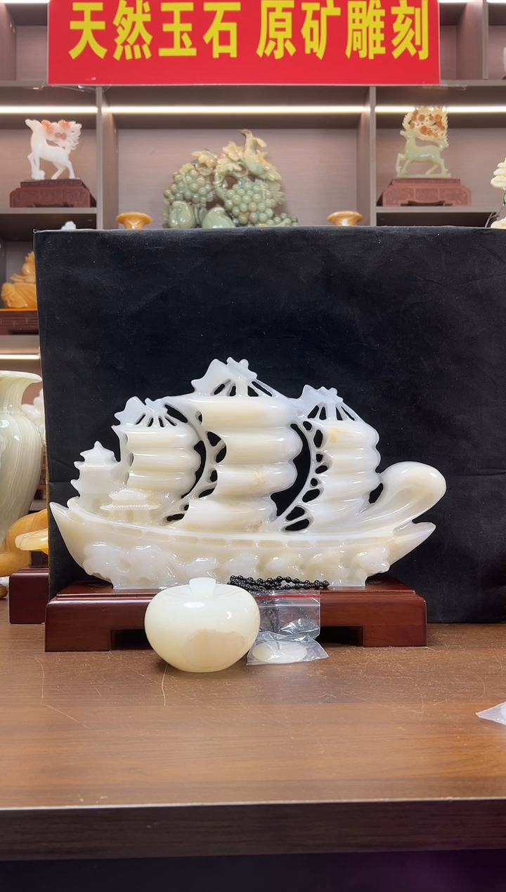 玉39*28一帆风顺