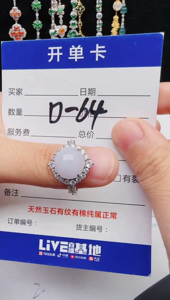 【闪购商品】翡翠戒指银S925镶嵌11111111
