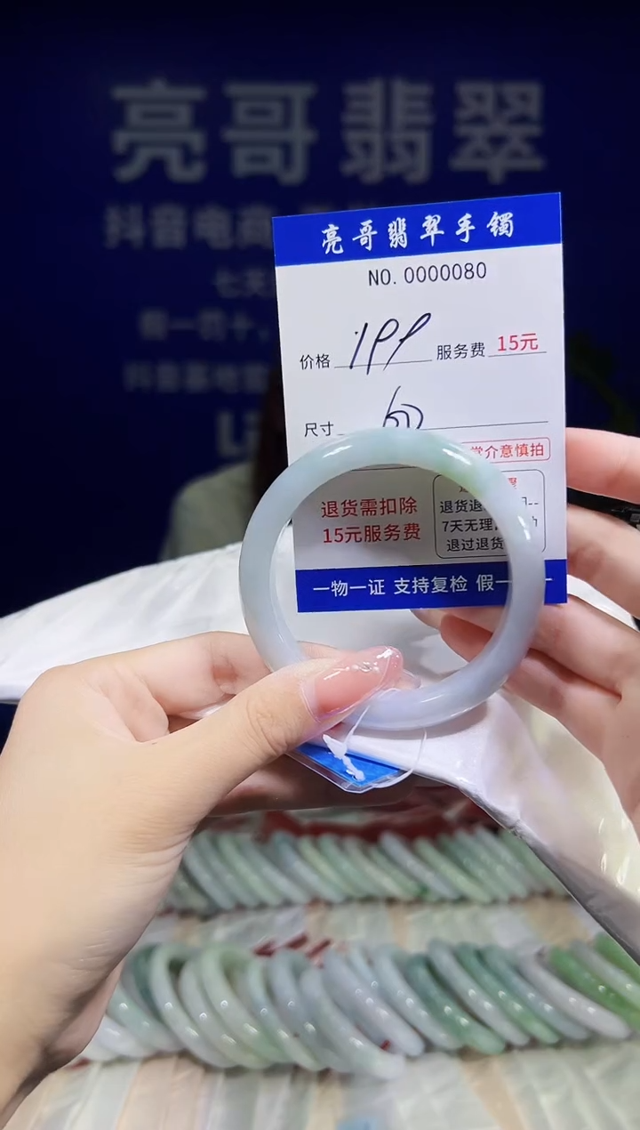 翡翠手镯未镶嵌低价冲量天然缅甸翡翠080