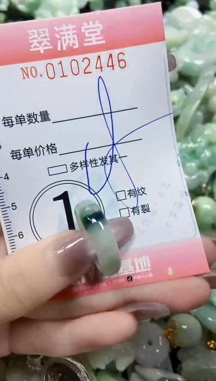 【闪购商品】翡翠颈饰未镶嵌闪购0102446