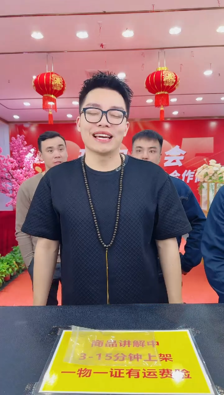 【闪购商品】琥珀裸石未镶嵌项链-发一件