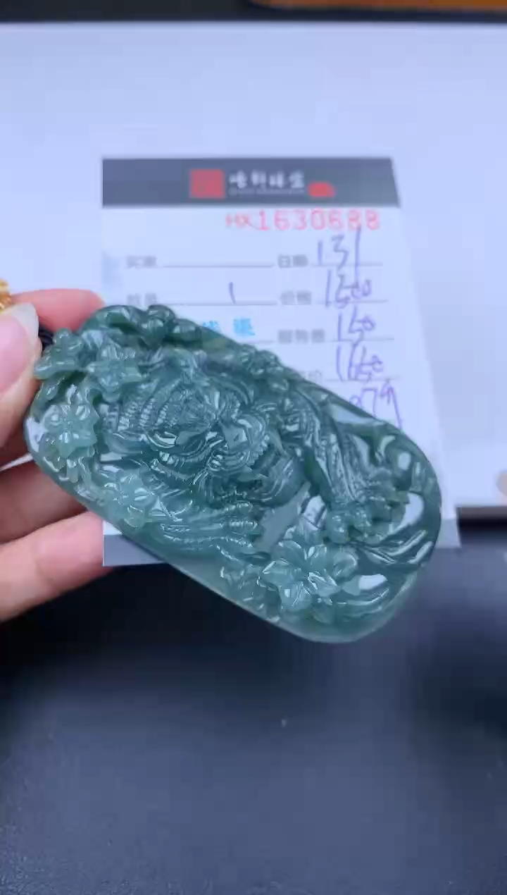 【闪购商品】翡翠挂件未镶嵌哈轩 挂件1
