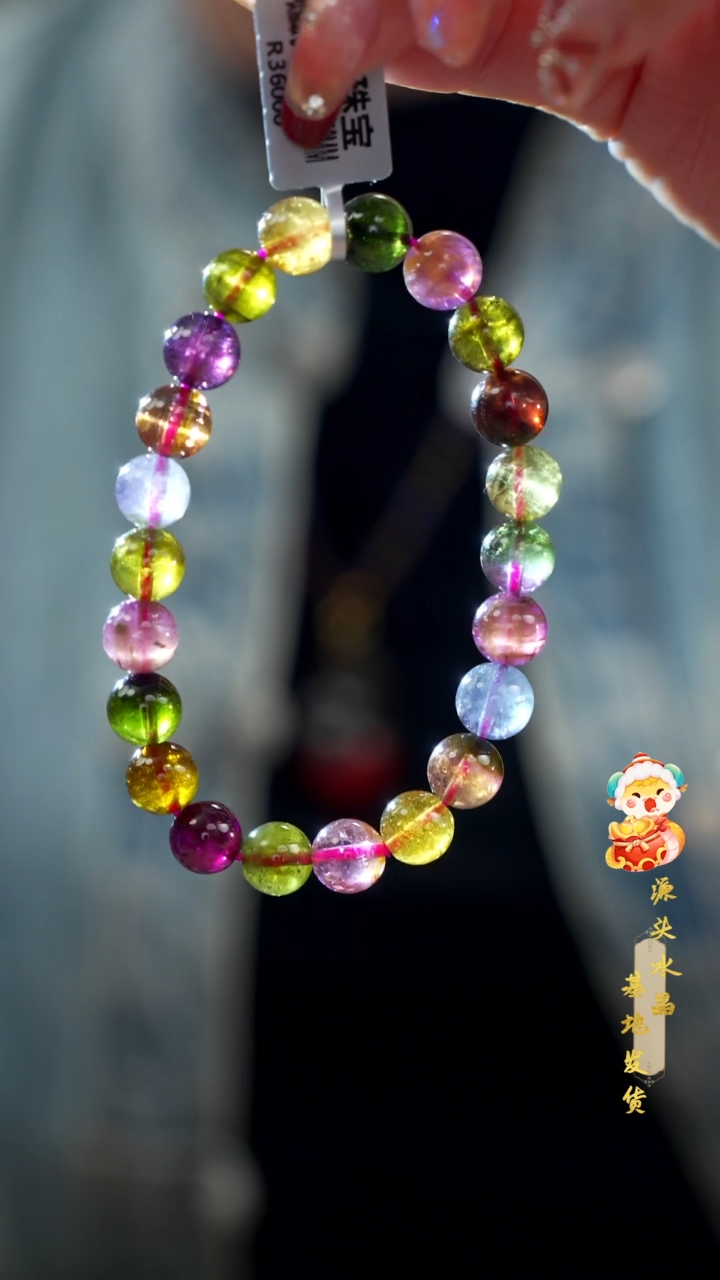 【闪购商品】碧玺手串未镶嵌高货碧玺单圈9MM