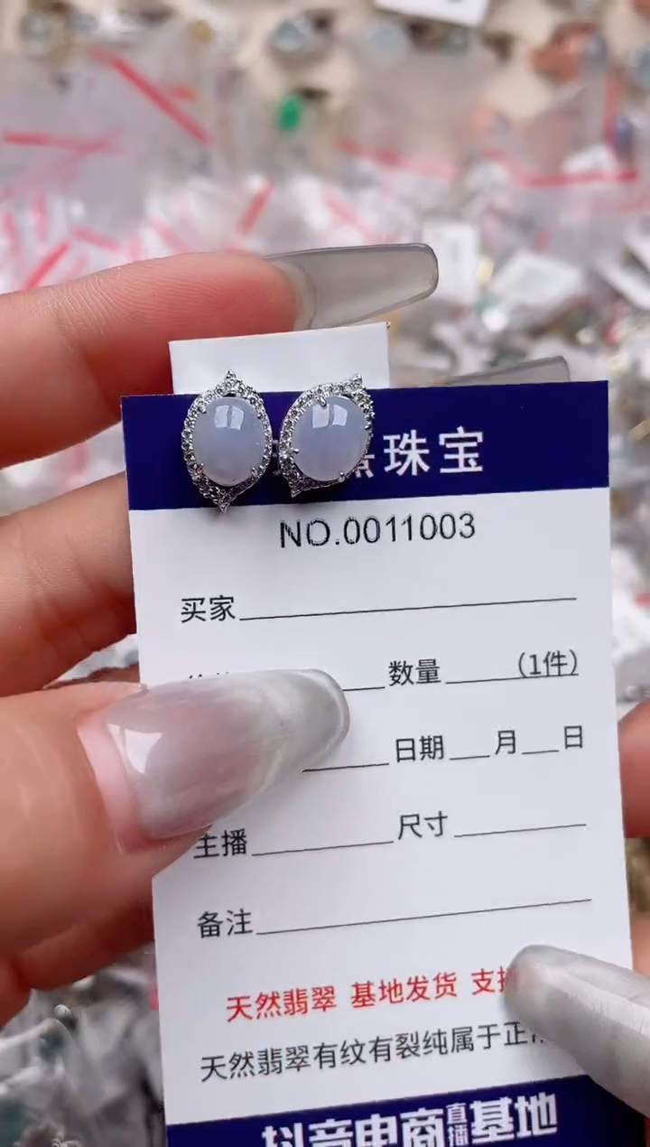 【闪购商品】翡翠戒指银S925镶嵌、