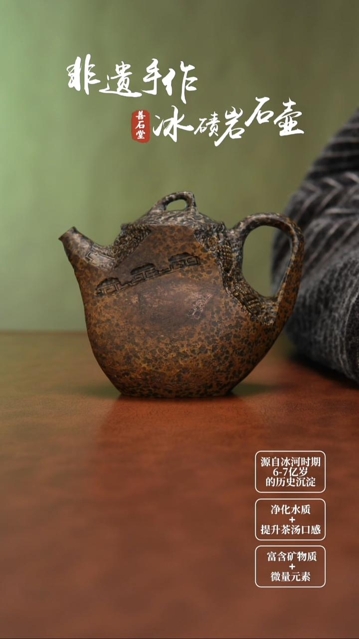 文*哥天然冰碛岩非遗手工雕刻石头茶壶