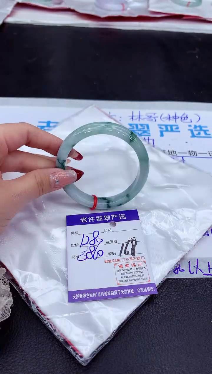 【闪购商品】翡翠手镯未镶嵌11111111