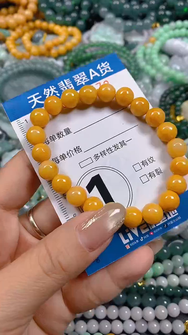 颈饰未镶嵌翡翠闪购0002773
