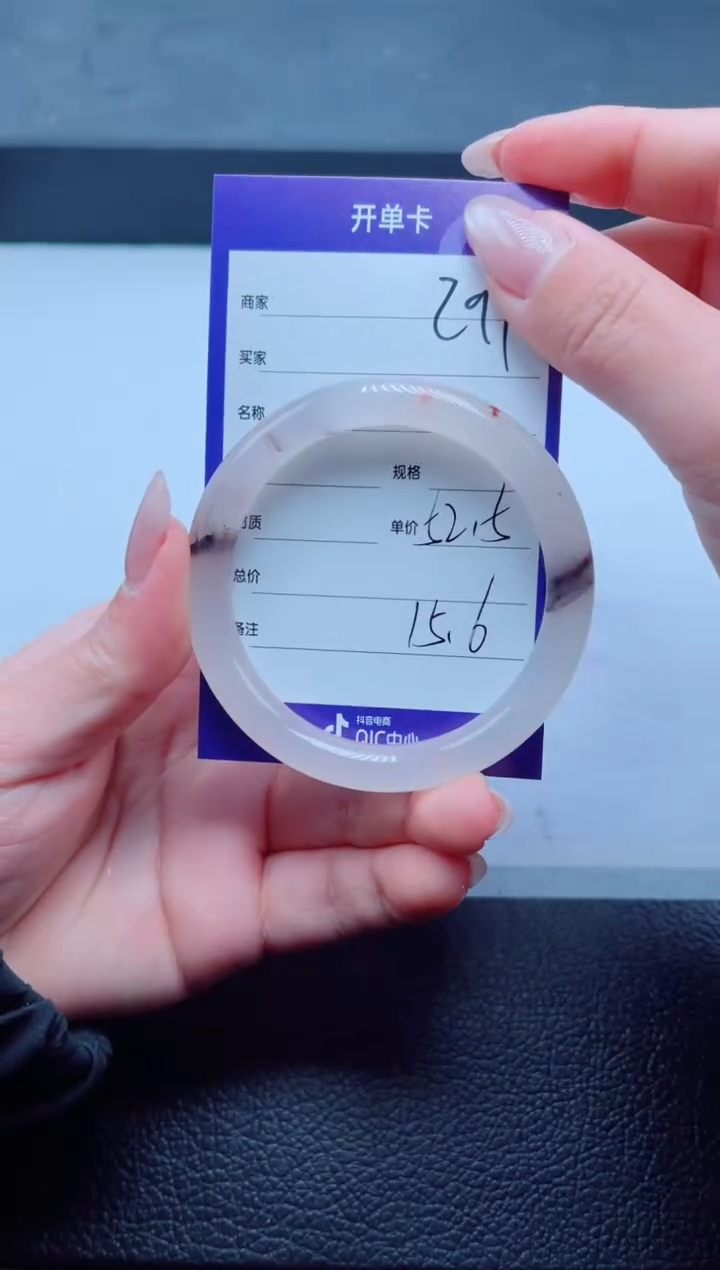 未镶嵌手镯石英质玉291-52